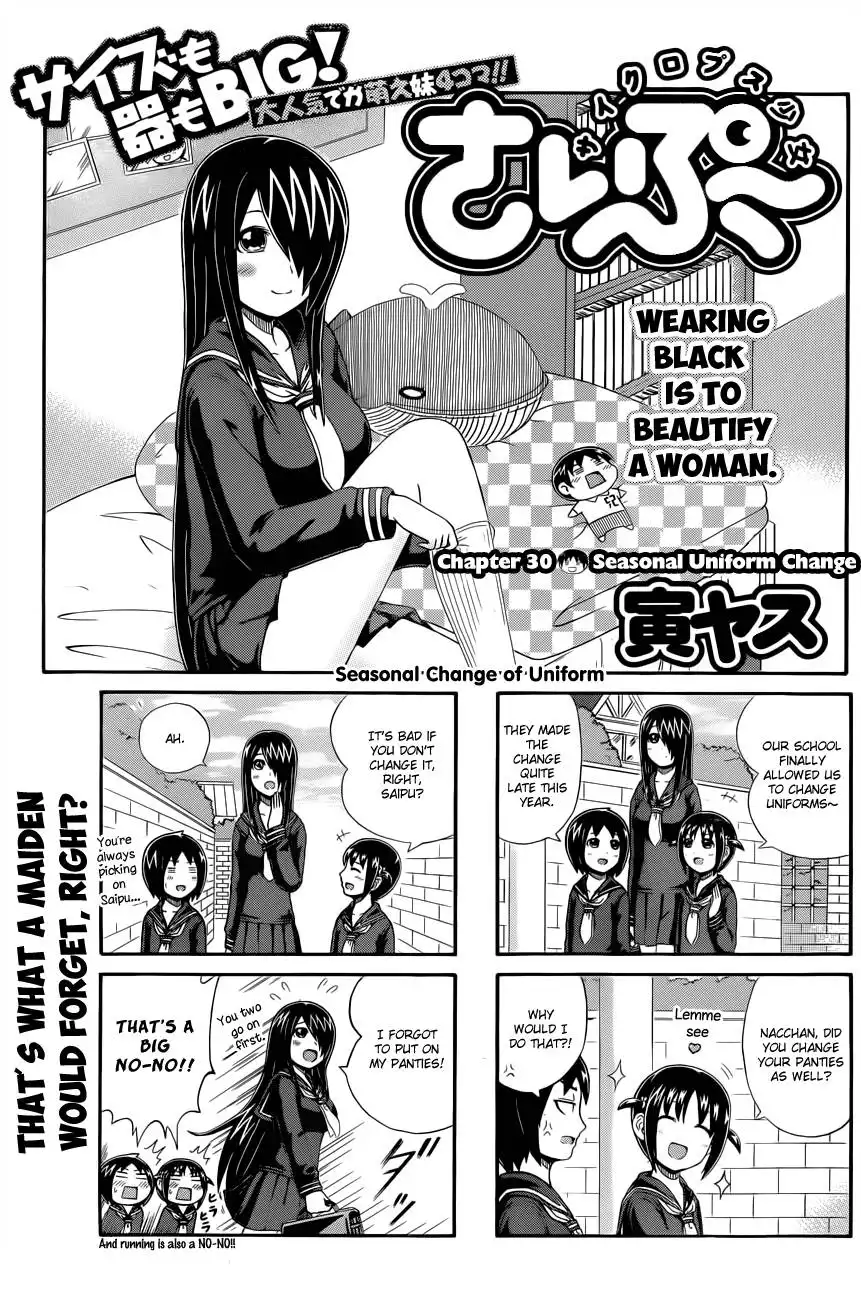 Cyclops Shoujo Saipu Chapter 30 1